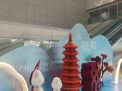 -福州长乐国际机场