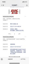 -深圳阳光医疗美容