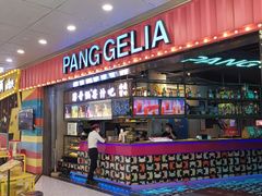 -胖哥俩肉蟹煲(河北勒泰购物中心店)