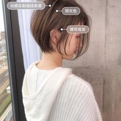 点击看大图 -L+奥拉接发烫发染发