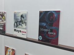 -火星时代教育(成都校区)