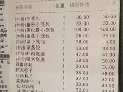 -鼎泰丰(当代商城店)