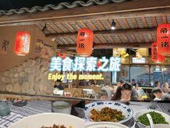 -帝一铭家宴(板塘店)