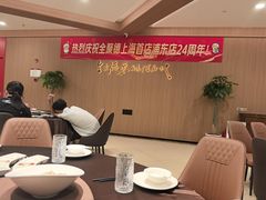 -全聚德(上海首店浦东店)