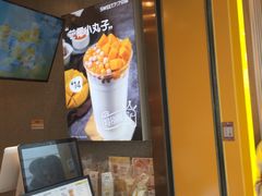 -7分甜(李沧万达店)