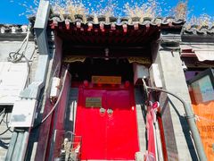 门面-丽江庭院之爱在路上(西单店)