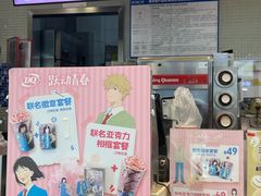 -DQ·蛋糕·冰淇淋(金牛万达店)