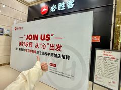 -永辉超市(中南城店)