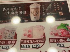 -茉沏(光启城店)