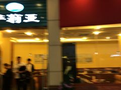 -萨莉亚意式餐厅(河东万达店)