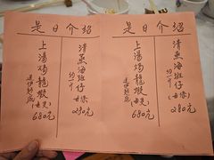 -凤城酒家(渣华道)