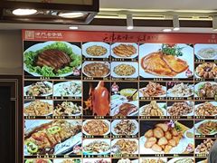 -惠宾饭庄(中山路店)