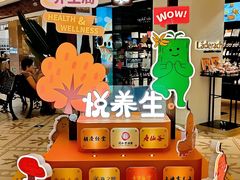 -杭州大厦LSE城市生活超市(杭州大厦店)
