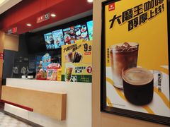 -永和大王(共和新路店)