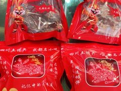 -鸿运兔·手撕烤兔(天府广场店)