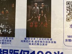 -棂笼·深度沉浸密室(武汉旗舰店)