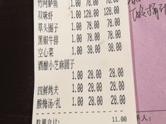 -翠亭酒家(山西南路店)