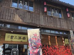 -小河直街历史文化街区