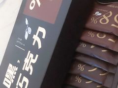 -好利来(奥城店)