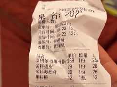 -边江铁锅炖鱼(振八街店)