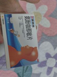 -标婷维生素E乳