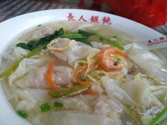 -长人馄饨铺(解放街店)