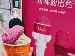 -VENCHI 闻绮(北京国贸商城店)