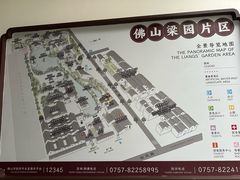 -梁园