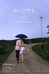 -雨墨婚纱摄影工作室