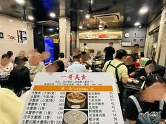 -一哥美食(总店)