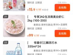 -麦德龙(十里河店)