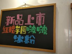 -超级大馍王肉夹馍