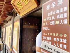 -协同庆钱庄博物馆