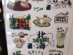 -椰椰大吉(海城店)