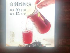 -老灶堂文创火锅(文艺路店)
