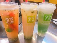 -奈雪的茶(石厦时代广场店)