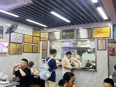 -清真蒋有记(老门东店)