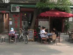 -北京国子监胡同