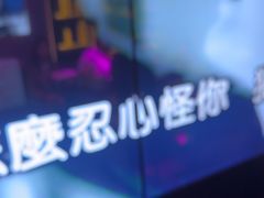 -音乐派KTV(银泰城店)