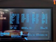 -国际饭店·帆声西饼屋(黄河路店)