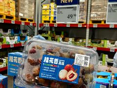 -山姆会员商店(西溪店)