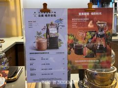 -星巴克臻选(金桥国际店)