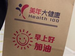 -美年大健康体检中心(太阳宫分院)
