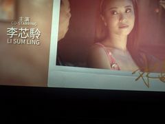 -中影国际影城(大唐西市4K临境音店)