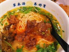 -和府捞面(国金汇店)