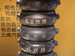 -福照楼汽锅鸡·云南特色菜(万达广场店)