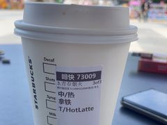 -星巴克(宝山万达店)