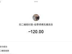 -季师傅无痕改衣(日月光中心店)