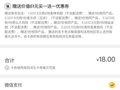 -麦当劳(朝阳北路店)