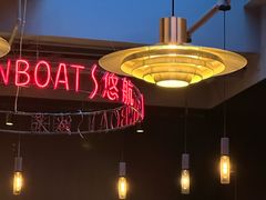 -悠航SLOWBOAT(三里屯店)
